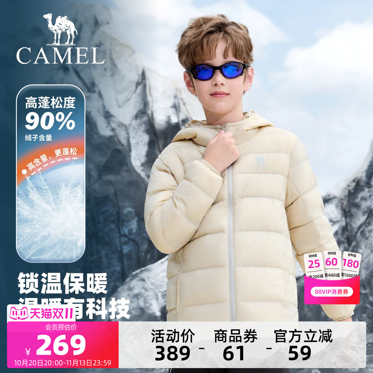 图 2