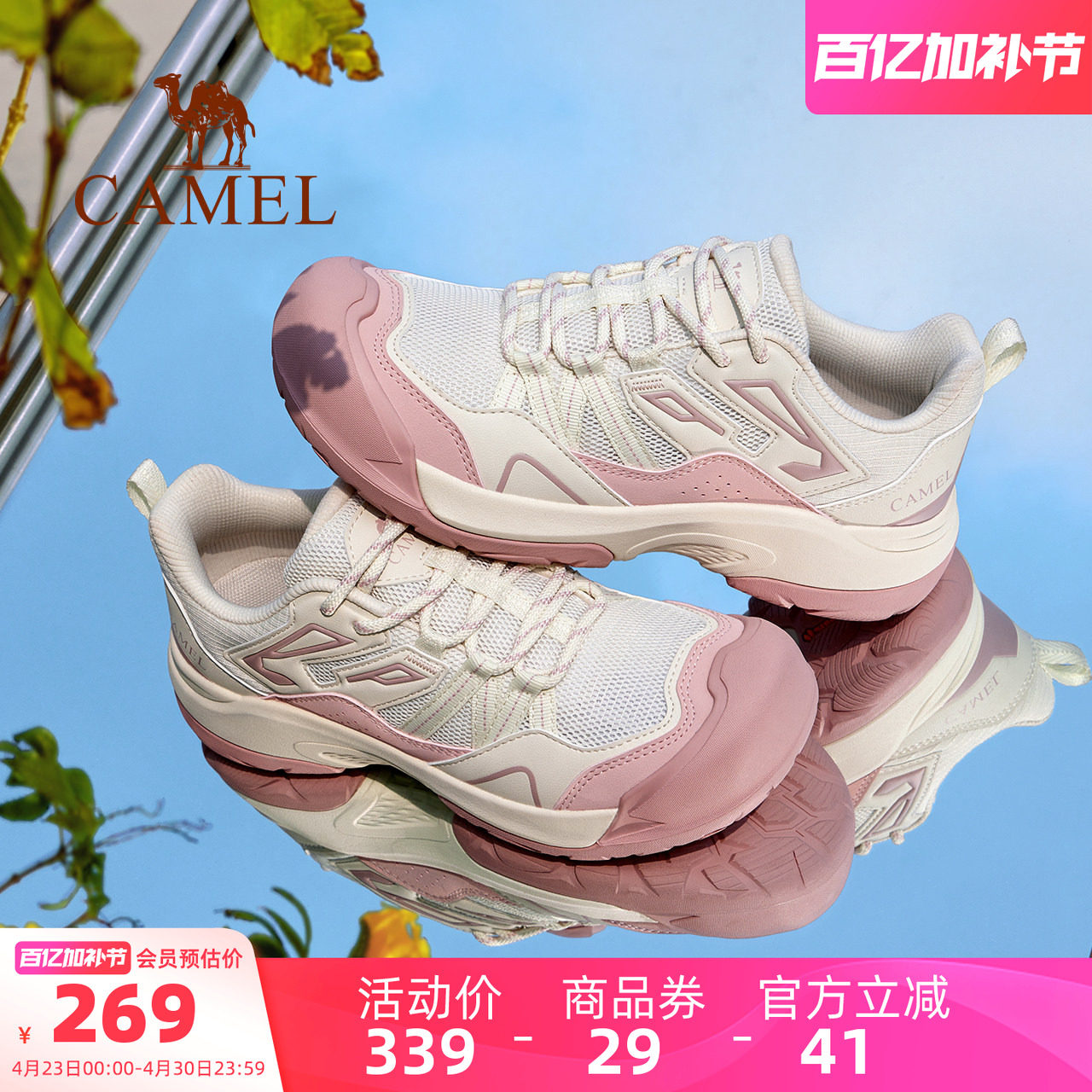 骆驼登山鞋2026夏季新款透气户外徒步鞋男大头休闲鞋防滑运动鞋女