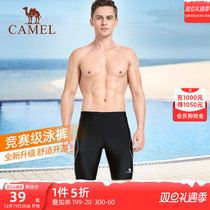 Camel swimming pants Mens anti-embarrassment Awkwardly Radicalization Professional 50% Pants Spa Seaside Flat Corner Shorts Swim Pants Mens Swimsuit