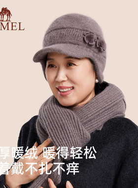 骆驼中老年人保暖帽子冬季送长辈妈妈奶奶帽毛线帽围巾套装针织帽