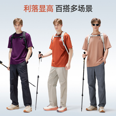 骆驼户外速干裤凉感透气吸湿防晒