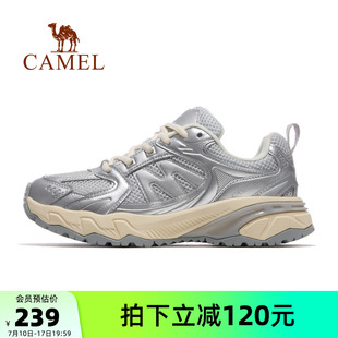 出门被问爆！骆驼盘龙2.0运动老爹鞋