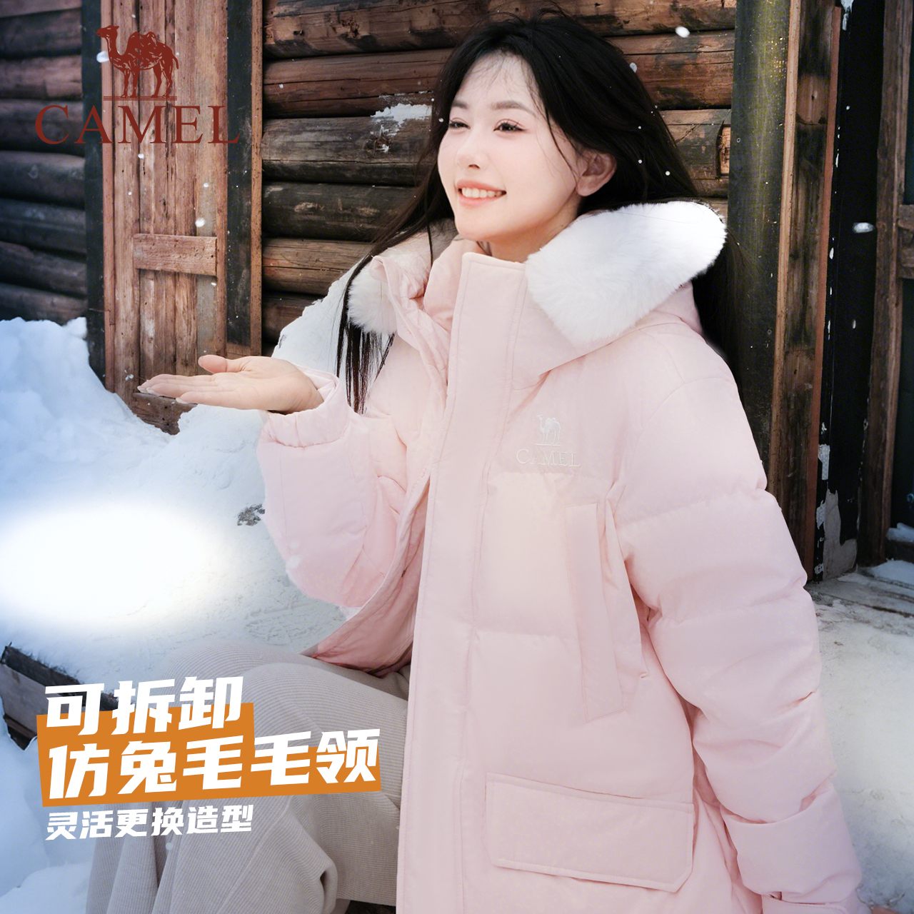 骆驼女装加厚羽绒服中长款冬季新款东北保暖超厚大毛领羽绒外套女