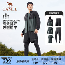 Camel Fitness Five Sets Of Men 2023 Fall New Hygroscopic Speed Dry Breathable Yoga Training Suit Running Suit