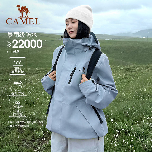 Camel Outdoor Night Purple Jacket Three-in-One Women's Waterproof Mountaineering Clothing Men's Winter Thickened Travel Jacket