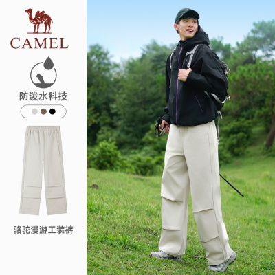 骆驼户外直筒防泼水登山裤
