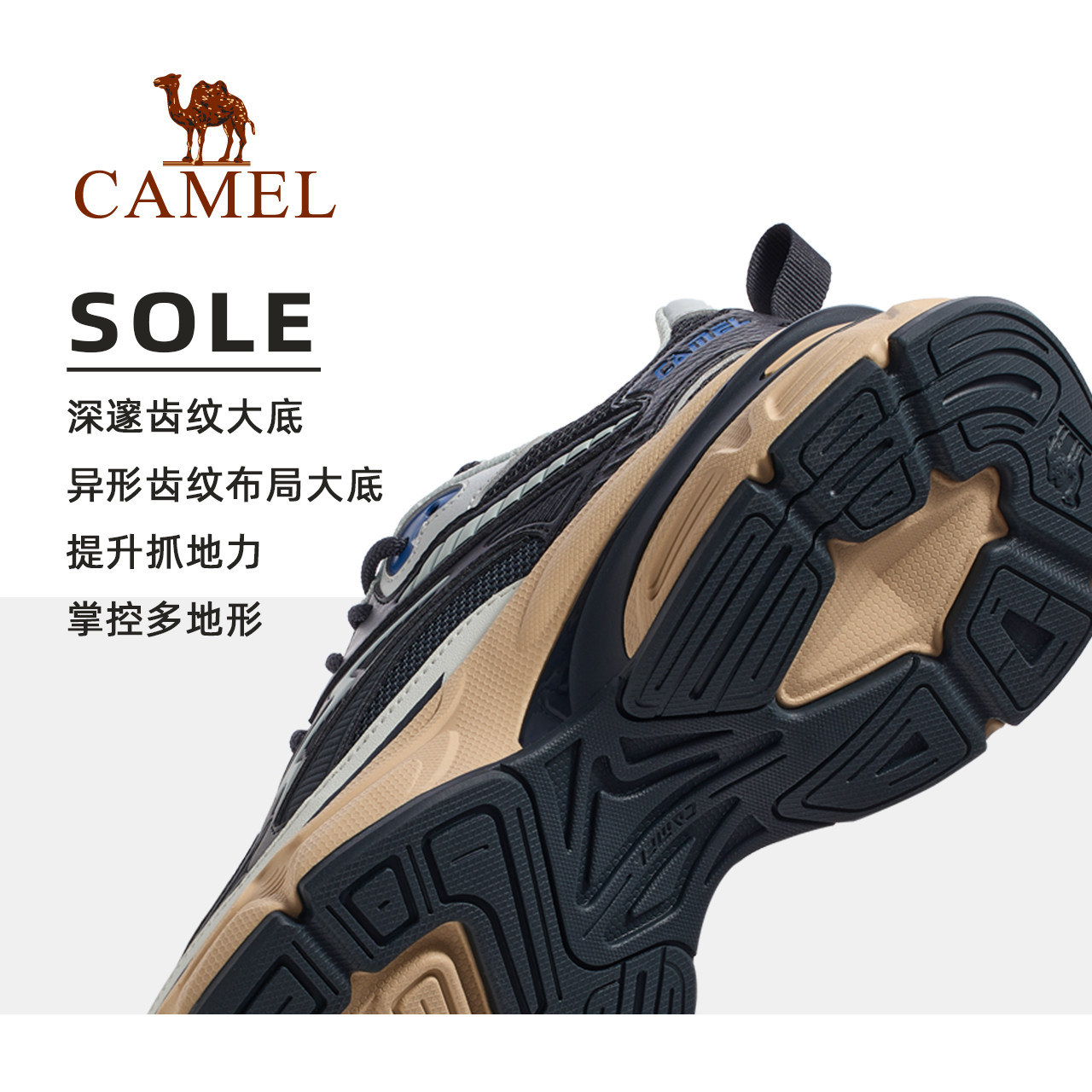 骆驼星际运动鞋男2025秋冬新款男鞋增高鞋子休闲鞋厚底老爹鞋男女 - 图2