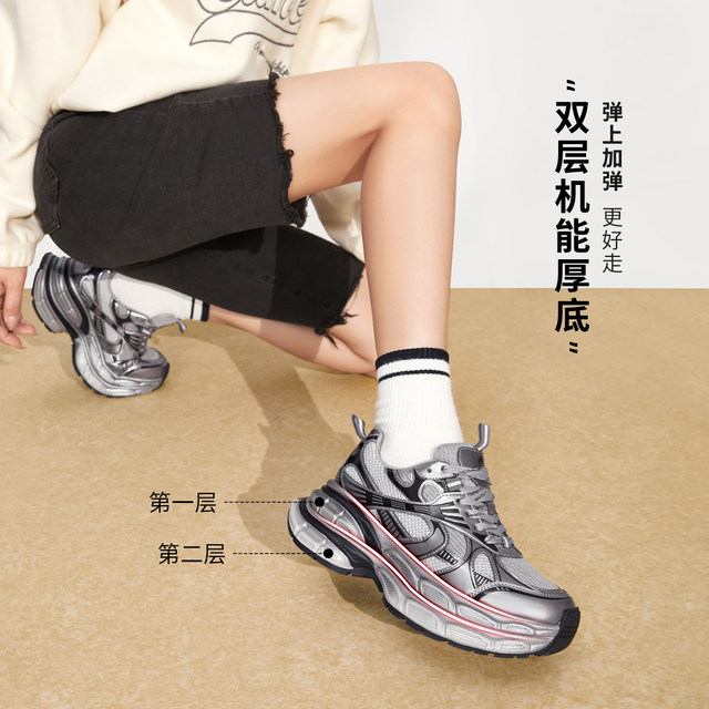 Camel Silver Moon Daddy Shoes Outdoor Casual Shoes 2025 Autumn and Winter New Women's Shoes Thick Sole Increased Anti-Slip Wear-Resistant Shoes