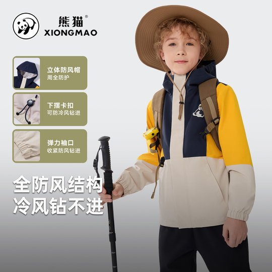 Camel children's windproof and waterproof boys' jacket