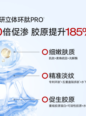 骆驼三防面霜紧致淡纹锁水保湿乳舒缓修护肌肤改善面部泛红保湿乳
