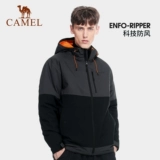 Стеганая куртка подходит для мужчин и женщин, дорожный альпинистский пуховик для кемпинга, увеличенная толщина