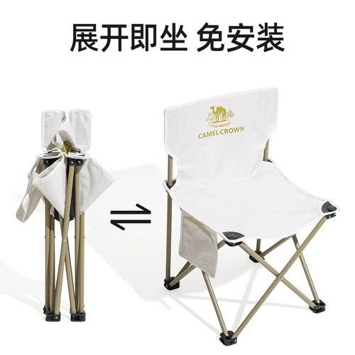 Дорожное складное снаряжение для кемпинга, полный комплект