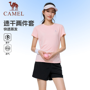 夏日运动健身一套搞定！骆驼速干运动套装