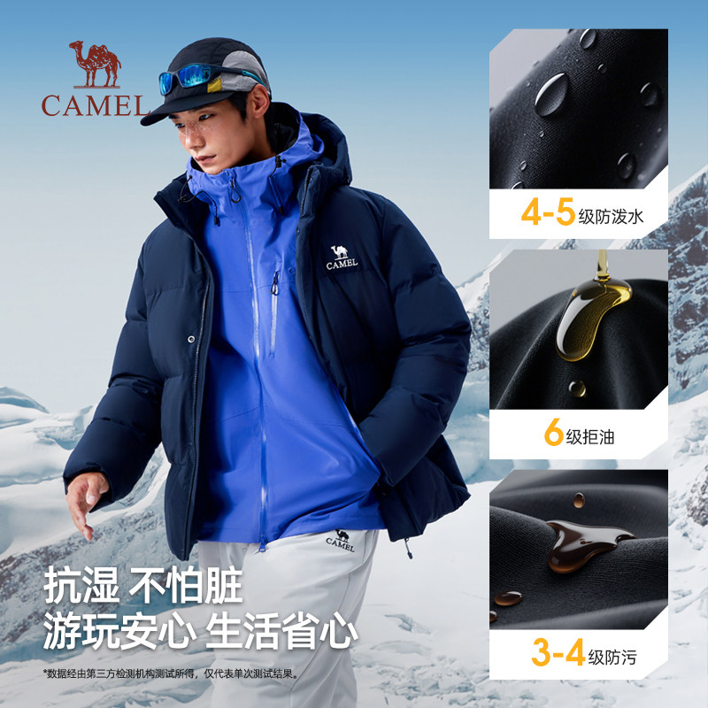 骆驼男装羽绒服男款冬季短款保暖加厚新款黑色户外面包服鸭绒外套,淘宝优惠券,粉丝福利购,淘宝优惠卷