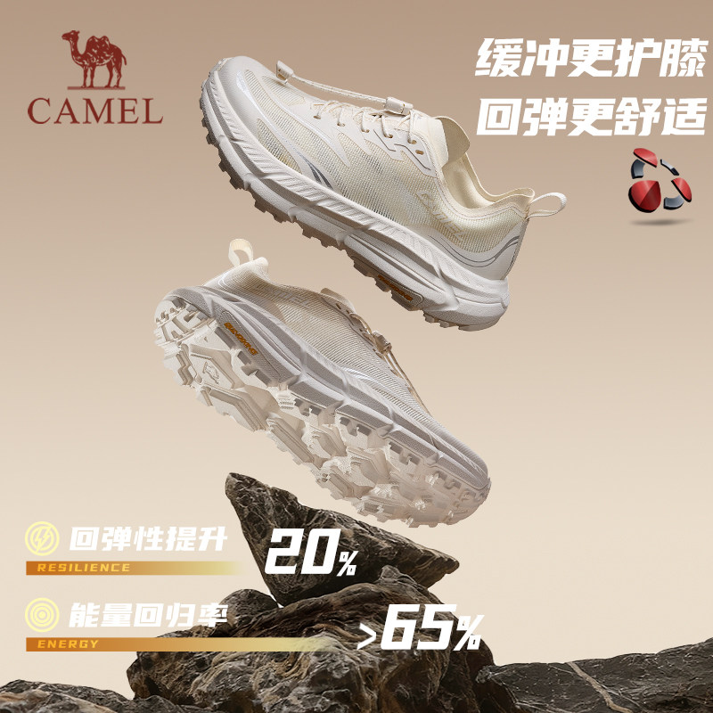迪丽热巴同款骆驼碳H1000越野跑鞋女户外鞋登山鞋透气减震跑步鞋 迪丽热巴同款骆驼碳H1000越野跑鞋女户外鞋登山鞋透气减震跑步鞋