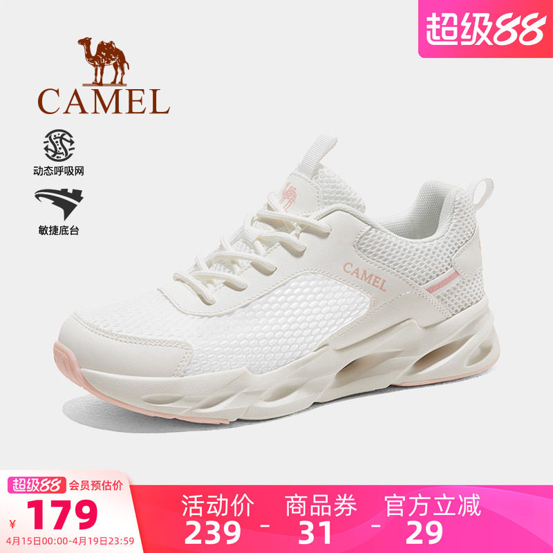 骆驼女鞋2025夏季新款运动鞋女款网面鞋透气镂空网鞋百搭休闲鞋子