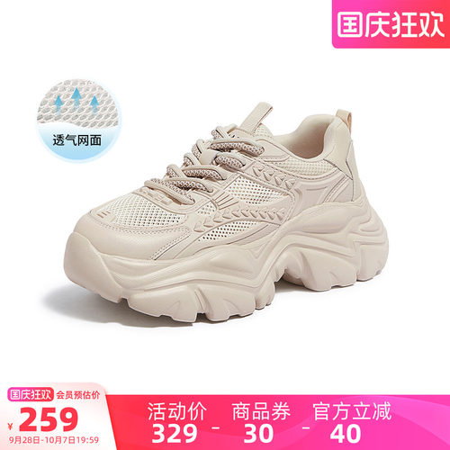 骆驼女鞋2026秋季新款老爹鞋女款透气复古运动鞋百搭厚底休闲鞋潮 - 图0