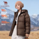 Camel Stove Sports Three-Proof Down Jacket Men's Winter Couple Thickened Hooded Waterproof Bread Down Jacket Women