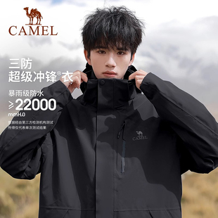 骆驼户外三合一羽绒冲锋衣男女款防水