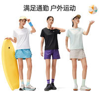 【骆驼滑滑T】男女户外速干T恤