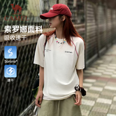 骆驼速干T神T恤速干透气夏季新款