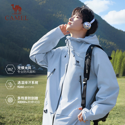 [迪丽热巴同款]骆驼彩壳冲锋衣女户外硬壳2026新款防水红色外套男