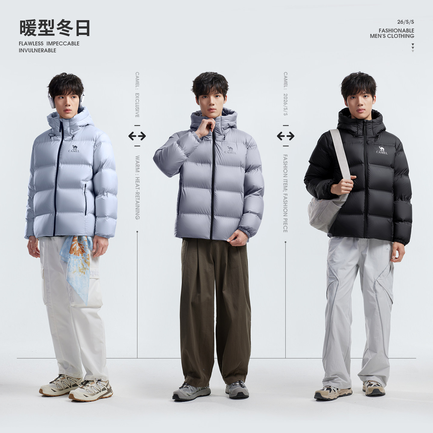 骆驼旅行家PRO羽绒服