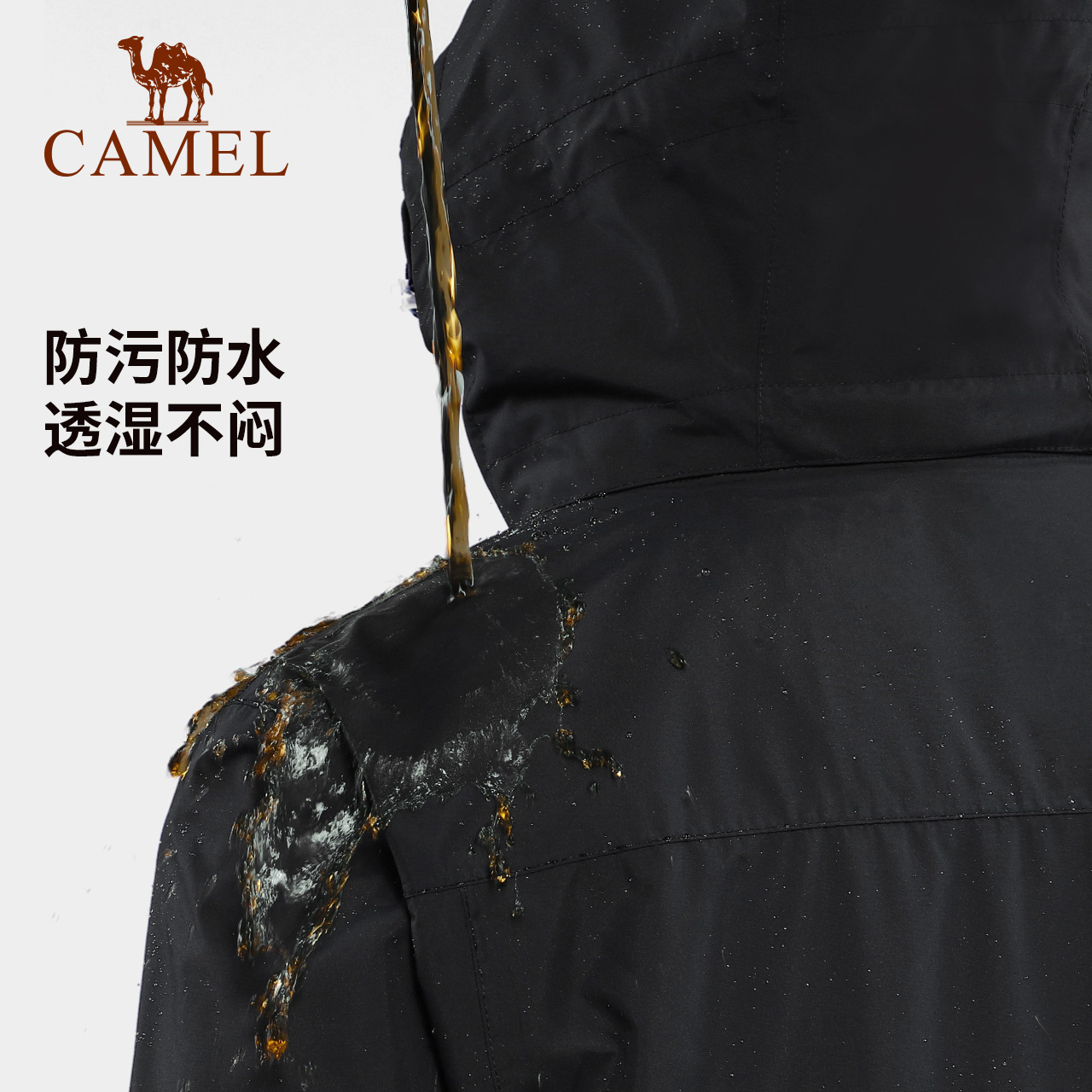 骆驼Camel Tex叠加态700蓬冲锋衣男三合一户外羽绒内胆暴雨级进藏-图2