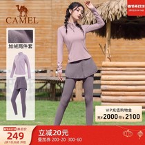 Camel Yoga Suits Lady Autumn Winter Sportswear Casual Fitness Clothing Long Sleeves New Running Clothes Gush