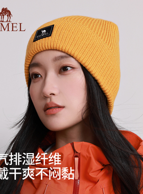 骆驼针织帽冬季女防寒保暖毛线帽