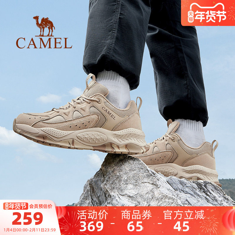 骆驼男鞋2025秋季新款运动鞋男士复古老爹鞋潮流百搭户外休闲鞋子,淘宝优惠券,粉丝福利购,淘宝优惠卷