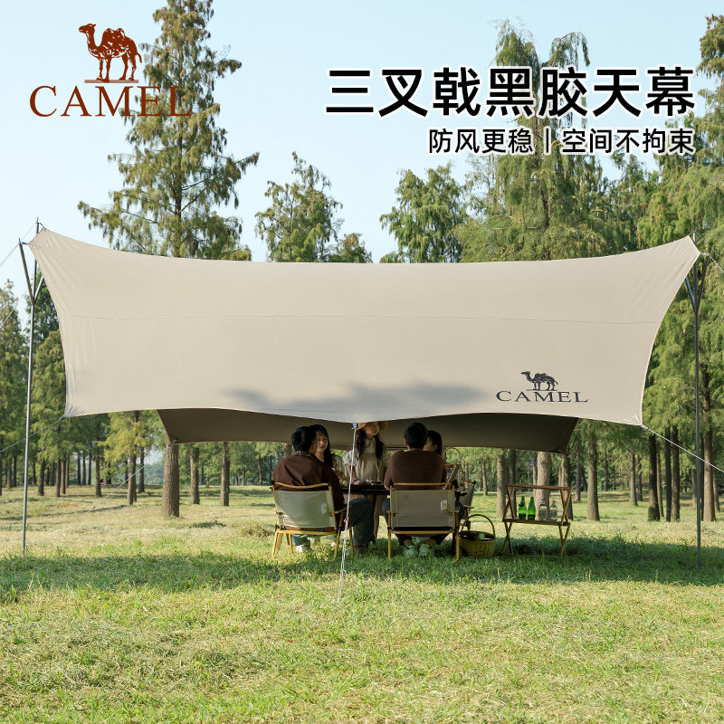骆驼户外精致露营大型全遮光天幕 骆驼天幕