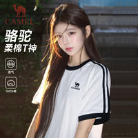 【迪丽热巴同款】骆驼柔棉T神短袖