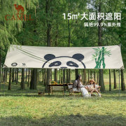 到手199元包邮