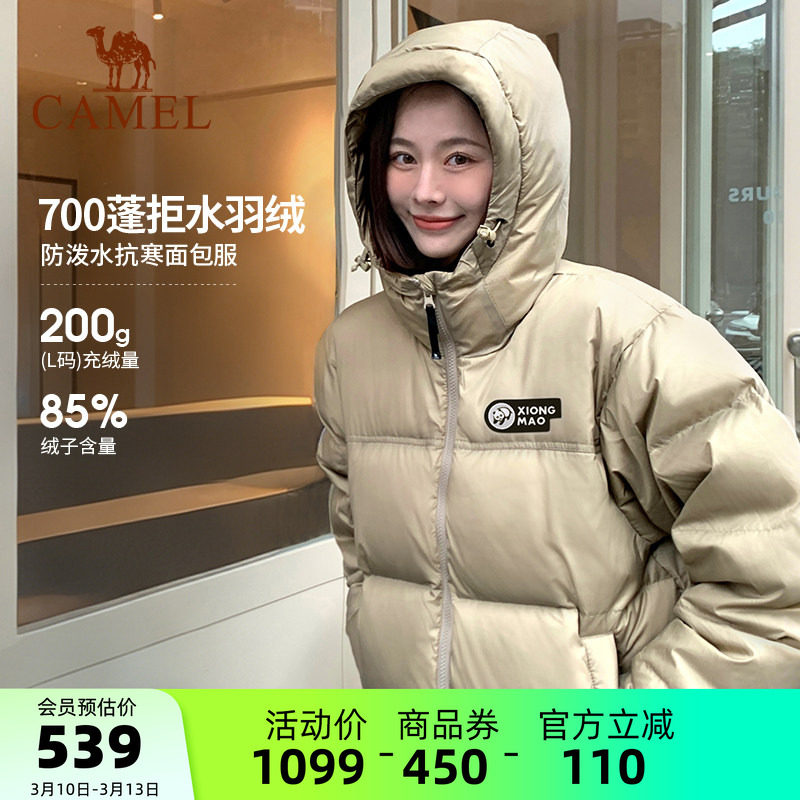 骆驼熊猫泡泡户外羽绒服女冬短款加厚保暖好看面包服奶茶棕男冬装