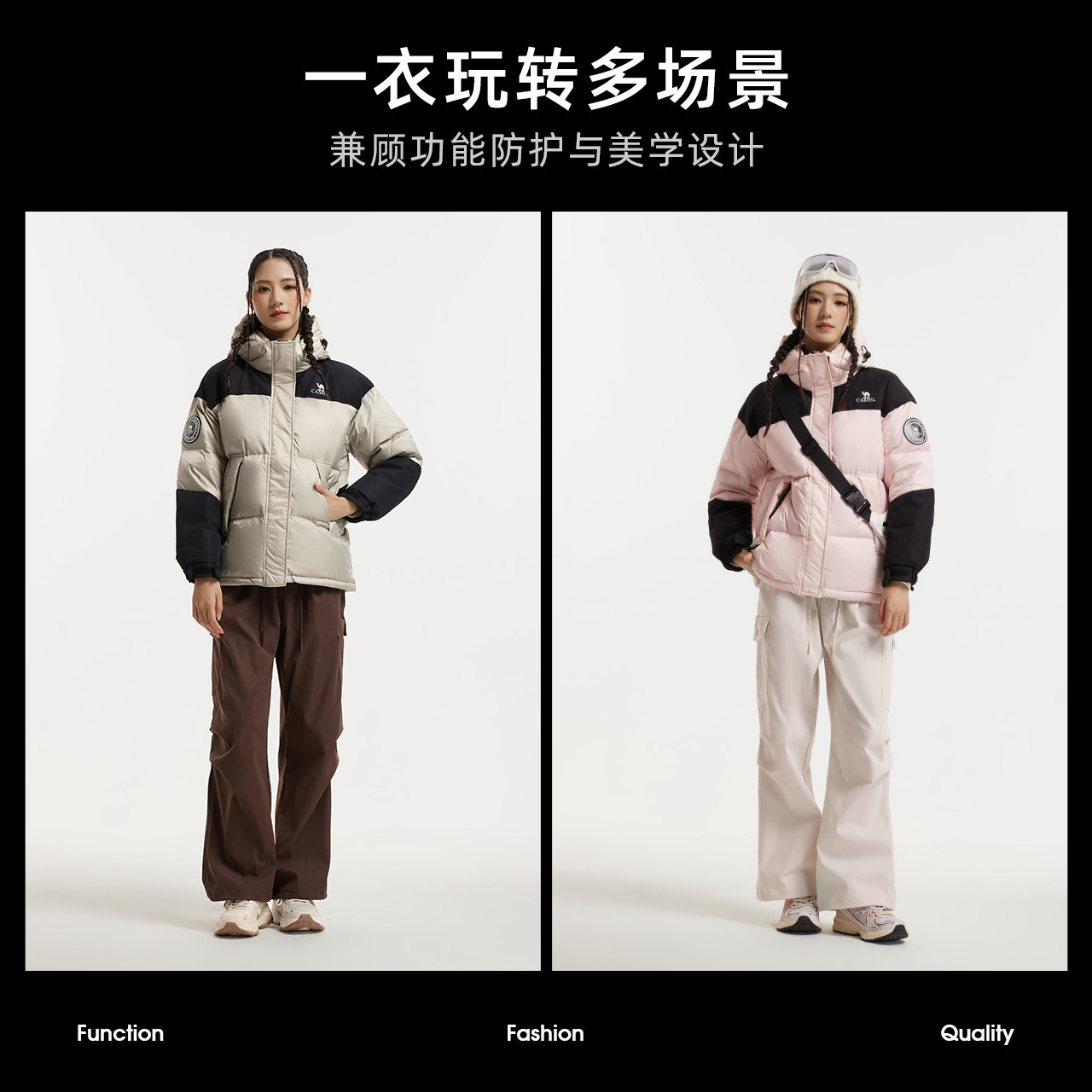 骆驼户外羽绒服冬季女款男款防泼水加厚保暖防泼水面包服