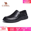 2026 Men's Camel Formal Commuting Shoes