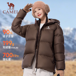 骆驼火炉运动三防羽绒面包服