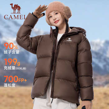 骆驼火炉运动三防羽绒服秋冬男女情侣防水加绒保暖面包服连帽外套实付419元到手包邮