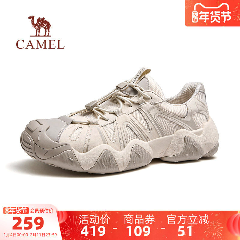 骆驼男鞋云山丑萌鞋2025秋冬新款情侣休闲运动鞋加绒户外徒步鞋女,淘宝优惠券,粉丝福利购,淘宝优惠卷