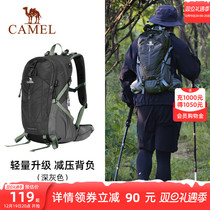 Camel Outdoor Sports Climbing Bag Waterproof Back Leisure Travel Hiking Mountain Double Shoulder Bag Travel Bag for men and women