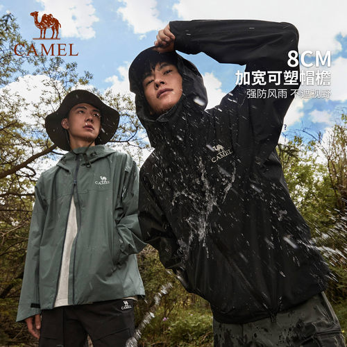 骆驼户外雨神冲锋衣男女防水外套中国山地色徒步硬壳单层登山服装 - 图3