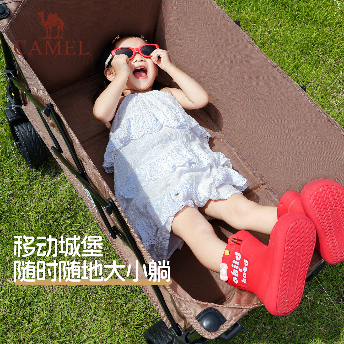 CAMEL户外聚拢露营车野餐儿童可躺营地车手推车拉车可折叠旅行车