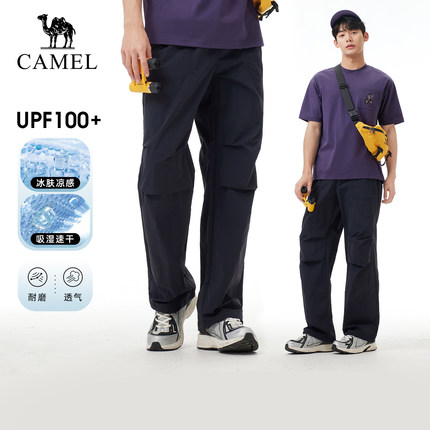骆驼男装休闲裤男运动夏季户外宽