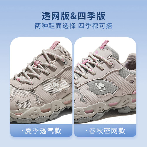 骆驼魔岩户外登山鞋女士夏季休闲运动鞋女轻便防滑徒步男运动鞋子 - 图2