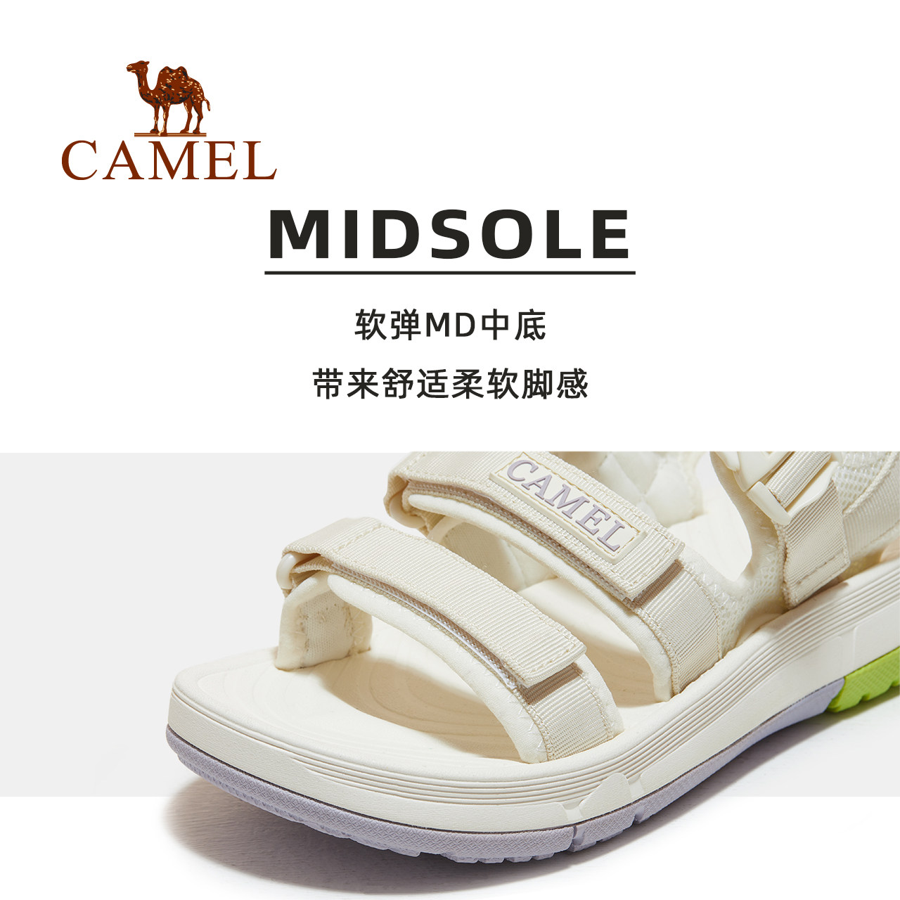  骆驼运动沙滩鞋/凉鞋