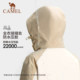 Camel men and women three-defense jacket removable jacket