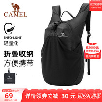 Camel Skin Bag Outdoor Riding Backpack Running Sports Double Shoulder Bag Light Foldable Men And Women Climbing Mountain Climbing Bag