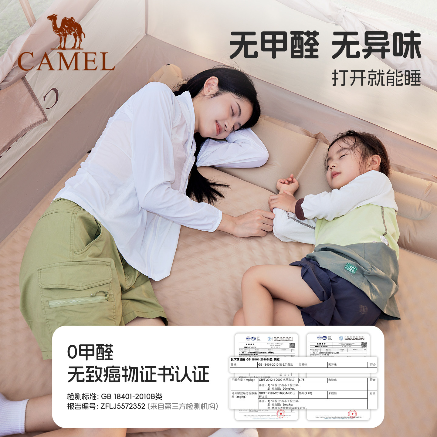 骆驼蛋巢防潮垫充气床加厚充气垫子户外充气床便携帐篷地垫气垫床