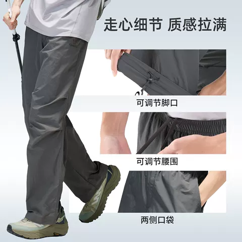 [王俊凯同款]骆驼户外速干裤登山裤男2026夏季徒步裤伞兵裤裤子女 图片 5